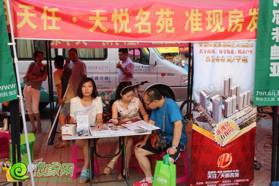 購房者仔細(xì)詢問優(yōu)惠政策