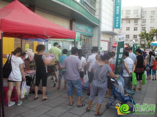 戀家網(wǎng)精品樓盤商超展現(xiàn)場