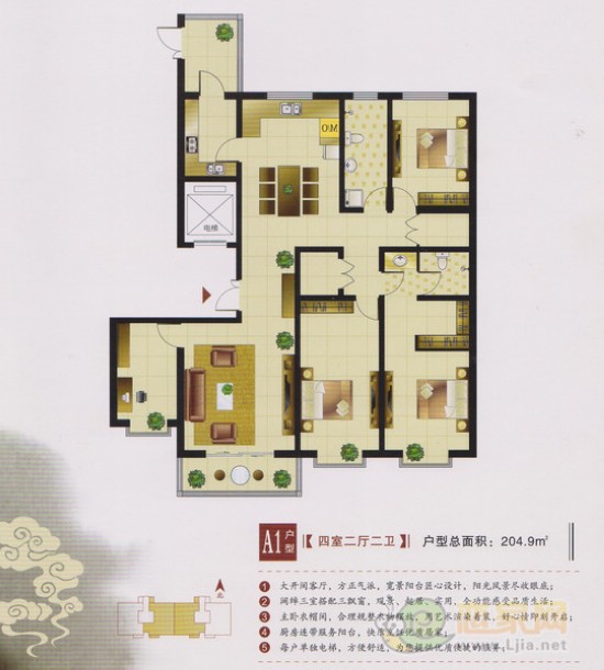 A1戶型 1# 四室二廳二衛(wèi) 204.9平米