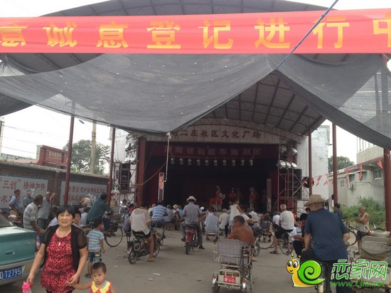 玉如意為劉二莊社區(qū)帶來的豫劇表演