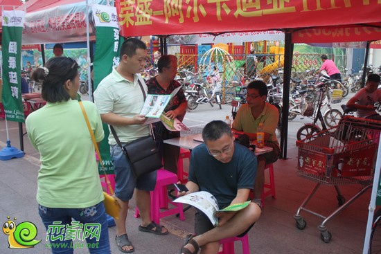 購房者咨詢戀家網(wǎng)團購房源