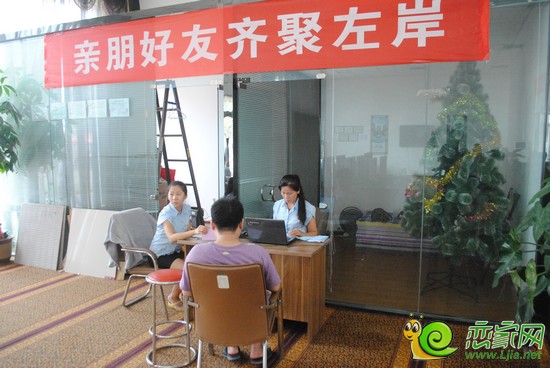 業(yè)主填寫《入住手續(xù)書》并蓋章