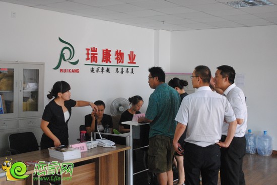 業(yè)主繳納剩余房款和物業(yè)費