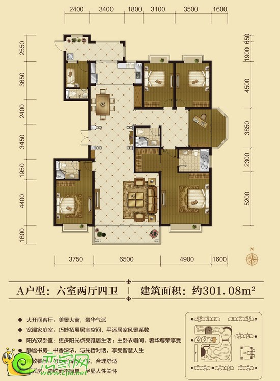 聯(lián)邦·御景江山A戶型 六室兩廳四衛(wèi) 301.08平米