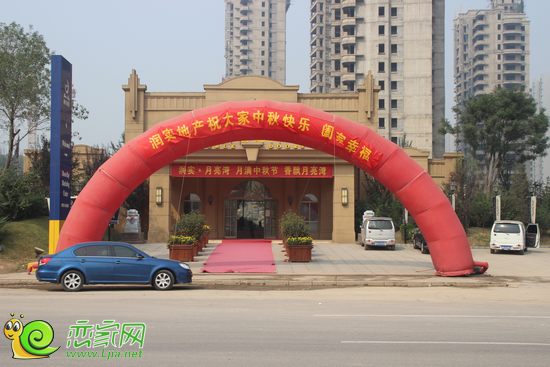 潤實月亮灣歡度中秋佳節(jié)
