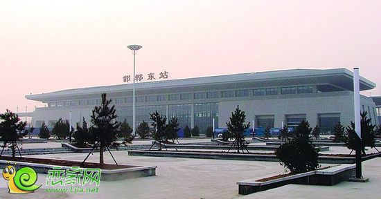 邯鄲高鐵站