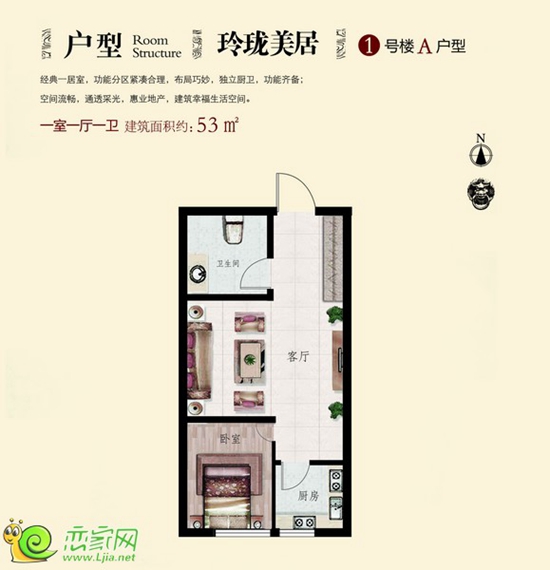 叢臺花園特惠房 一室一廳一衛(wèi) 53平米
