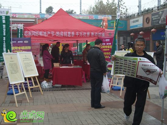 戀家網(wǎng)團(tuán)購樓盤龍湖商超展