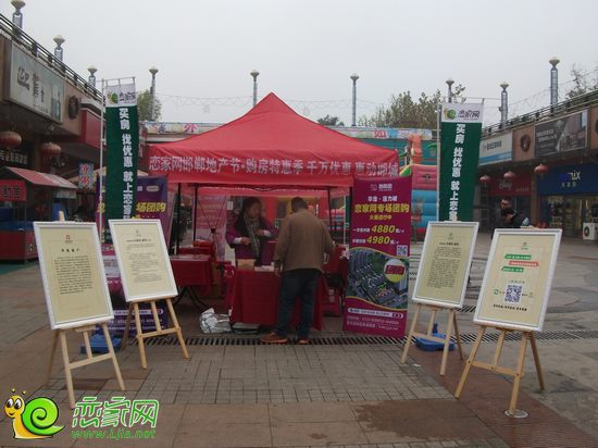 戀家網(wǎng)團(tuán)購樓盤龍湖商超展