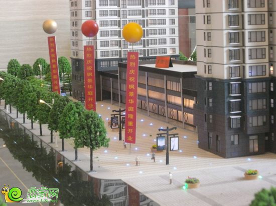 楓景華庭沿街商鋪沙盤圖