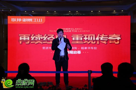 聯(lián)邦·御景江山一期住宅盛大開盤
