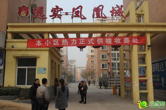 遠(yuǎn)實(shí)·鳳凰城小區(qū)大門