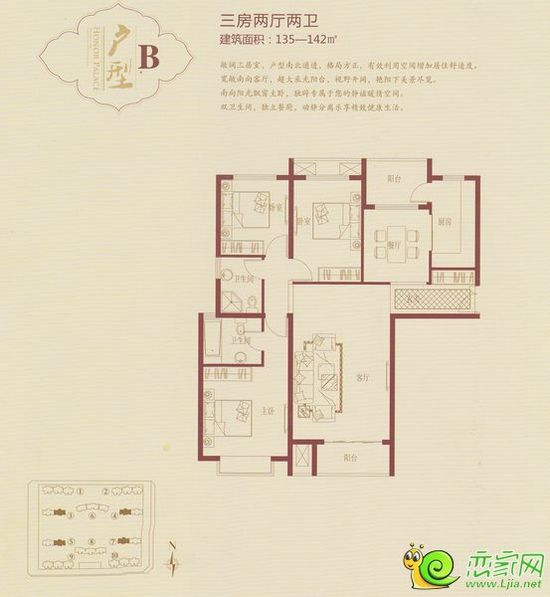 順田君邑項(xiàng)目三室兩廳兩衛(wèi)戶型