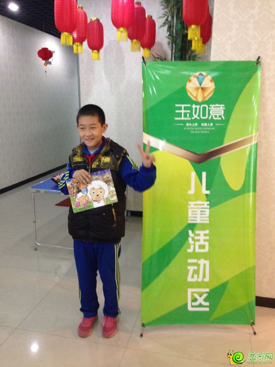 齊活兒！