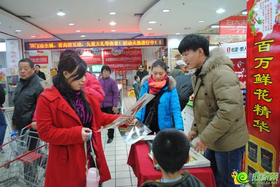 戀家網(wǎng)惠房團(tuán)千鑫美食林商超展
