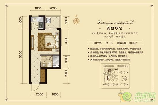 一室一衛(wèi) 約38平米
