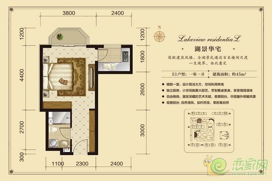 一室一衛(wèi) 約45平米