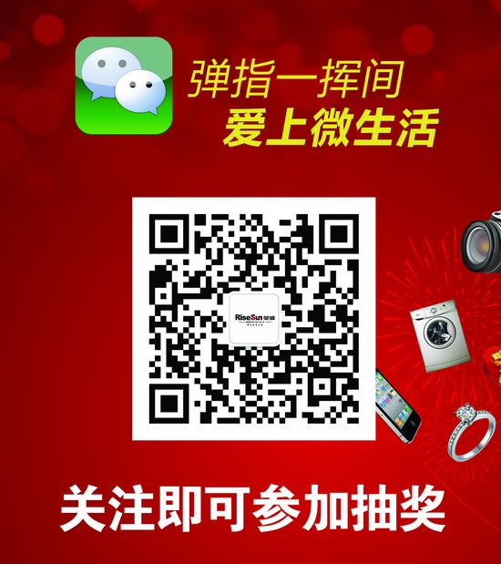 阿爾卡迪亞微信二維碼