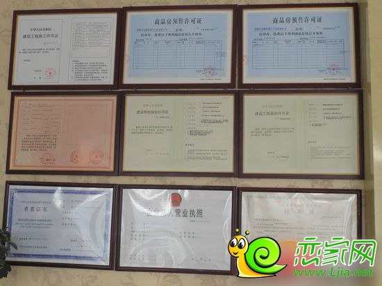 寶利大廈五證齊全