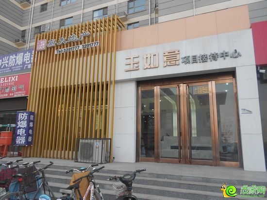 玉如意項(xiàng)目售樓部實(shí)景