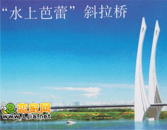 “水上芭蕾”斜拉橋效果圖