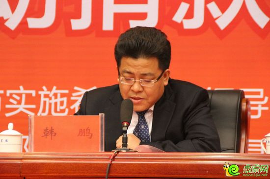 韓鵬總裁發(fā)表講話