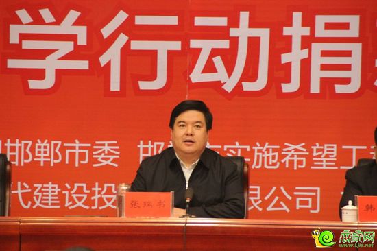 張瑞書書記發(fā)表講話