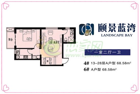 68.58平米 一室兩廳一衛(wèi)