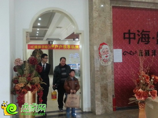 客戶領(lǐng)取禮品