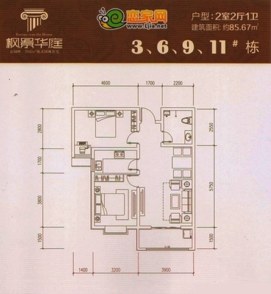楓景華庭3、6、9、11號樓中戶 二室二廳一衛(wèi) 85.67平米