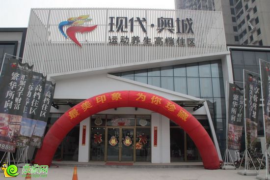 現(xiàn)代奧城化妝講座