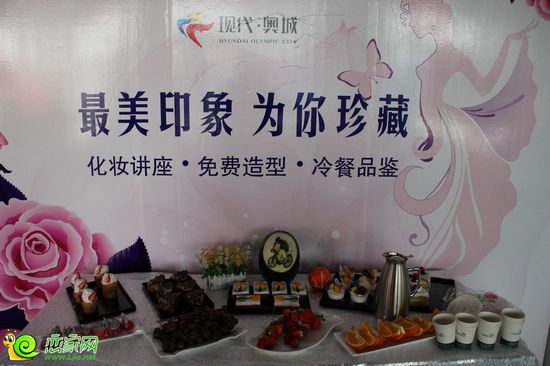 現(xiàn)場(chǎng)冷餐