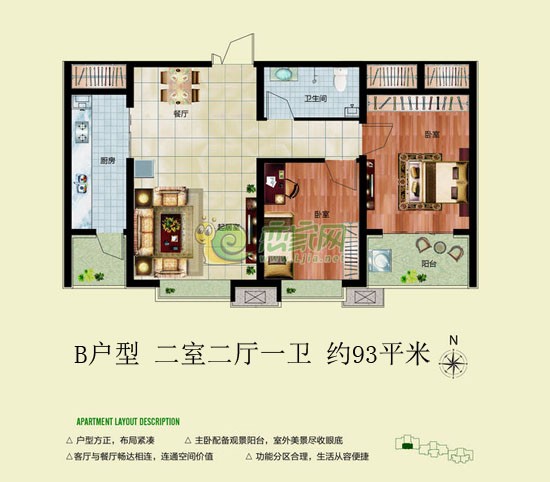 兩室兩廳一衛(wèi) 面積約93.62平米