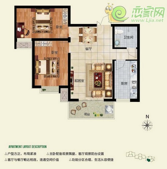 兩室兩廳一衛(wèi) 面積約86.18平米