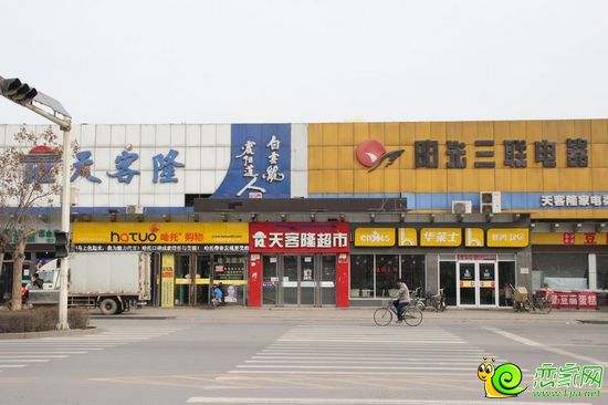 天客隆、陽光三聯(lián)電器