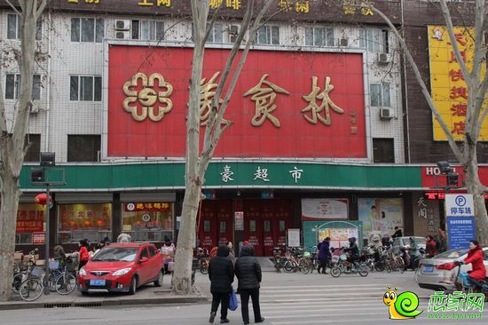 渚河路新豪美食林