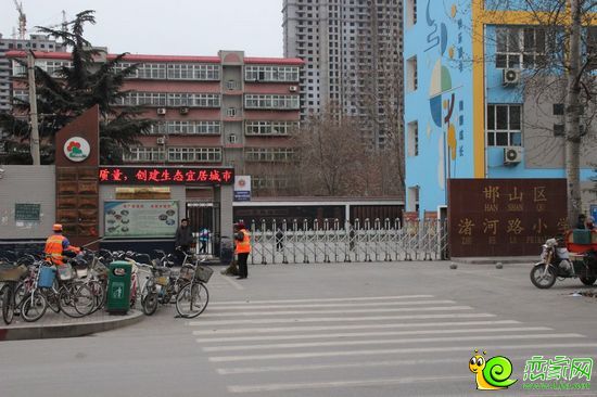 邯山區(qū)渚河路小學