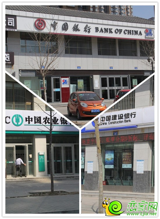 阿爾卡迪亞周邊銀行