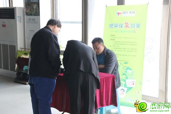 到訪客戶簽到