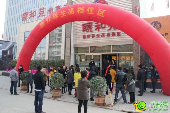 客戶到達(dá)現(xiàn)代頤和苑售樓部