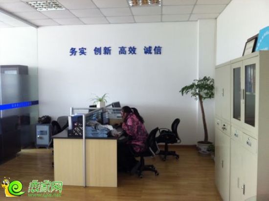 公司白領(lǐng)