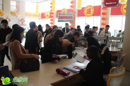 購房者留下自己聯(lián)系方式