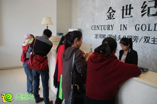購房者留下自己聯(lián)系方式