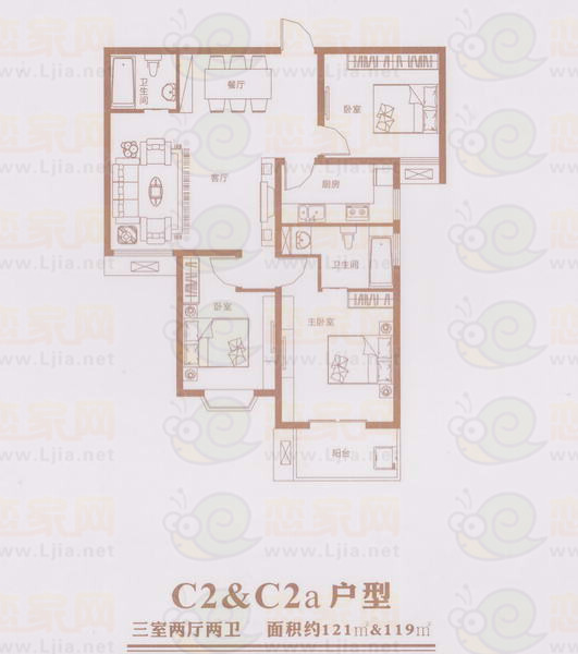 漢成華都119平方米三室兩廳兩衛(wèi)