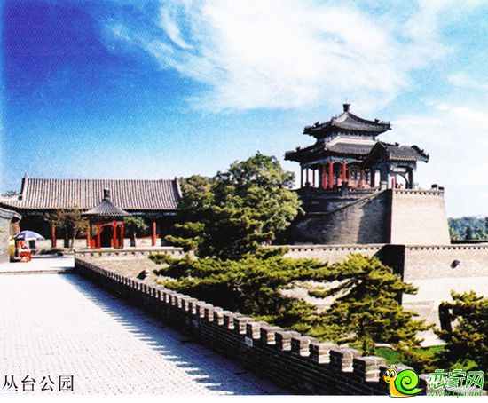 叢臺公園