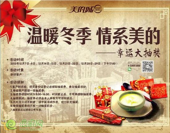 資料圖