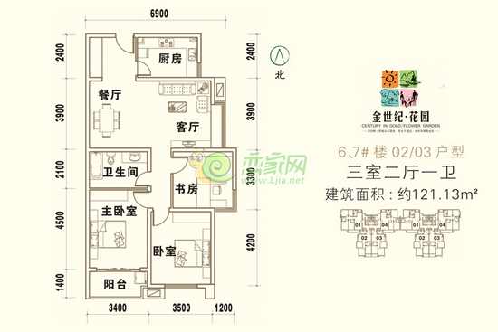 112平米 三室兩廳一衛(wèi)