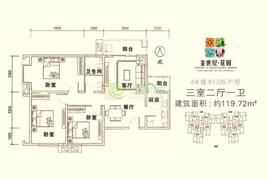 119平米 三室兩廳一衛(wèi)