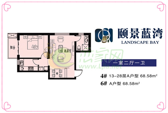 68.58平米戶型圖