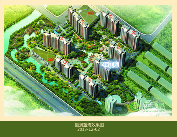 頤景藍(lán)灣效果圖